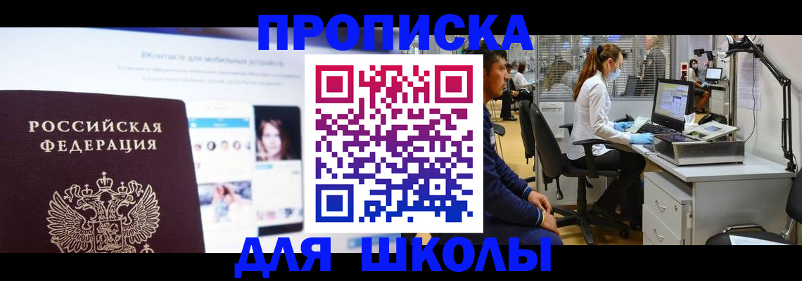 форма 3 в Алапаевске