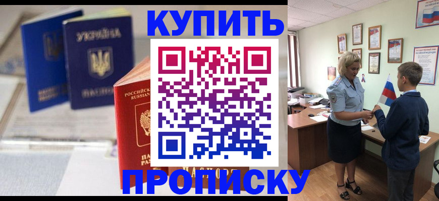 регистрация для школы в Алапаевске